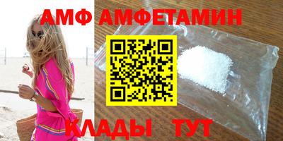 трава Кандалакша