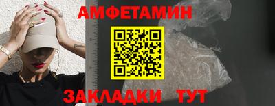 прущие крисы Камышлов