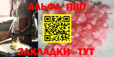 прущие крисы Камышлов