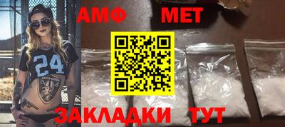 трава Кандалакша