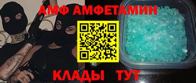 прущие крисы Камышлов