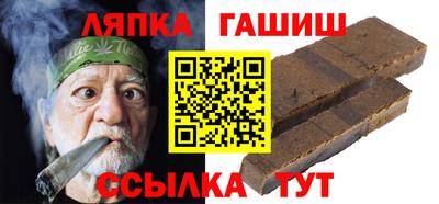 гашиш Балаково