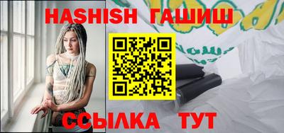 трава Кандалакша