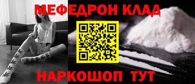 метамфетамин Балахна