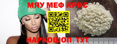 трава Кандалакша