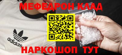 гашиш Балаково