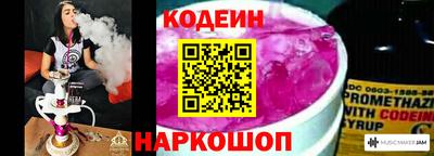 трава Кандалакша