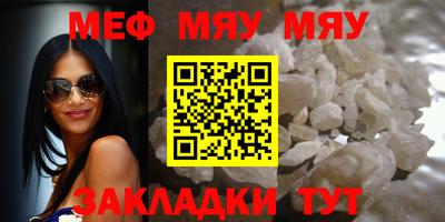 прущие крисы Камышлов