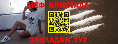 прущие крисы Камышлов