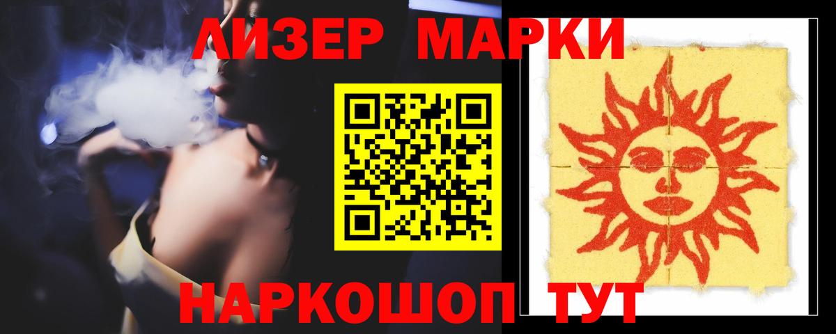 LSD-25 экстази  ЛСД экстази ecstasy  Учалы  LSD-25 экстази ecstasy 