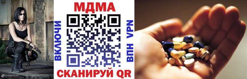 наркотики Учалы МДМА молли