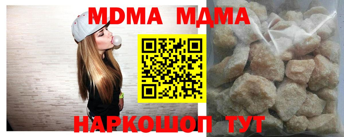 ГАШ Учалы