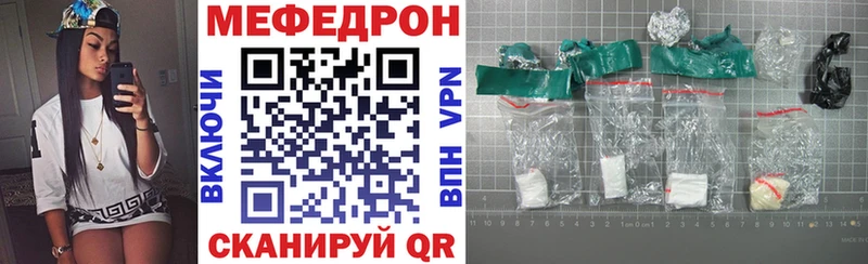 мега как зайти  Учалы  МЯУ-МЯУ мука 