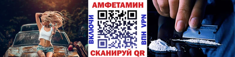 Первитин Декстрометамфетамин 99.9%  blacksprut как войти  Учалы 