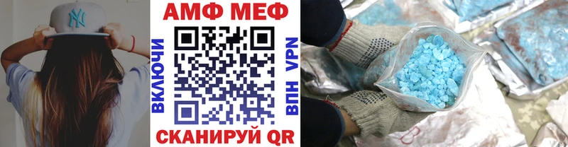 Первитин витя Учалы