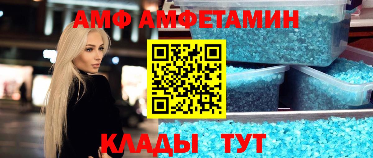 Метамфетамин винт  Вход с VPN  Учалы 