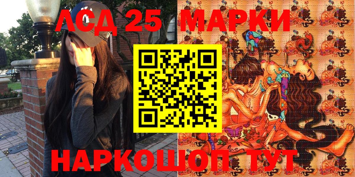Марки N-bome 1,8мг  Вход с VPN  Учалы 