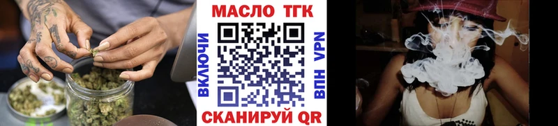 ТГК концентрат  Учалы 