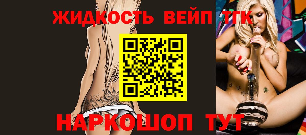 ТГК концентрат Учалы