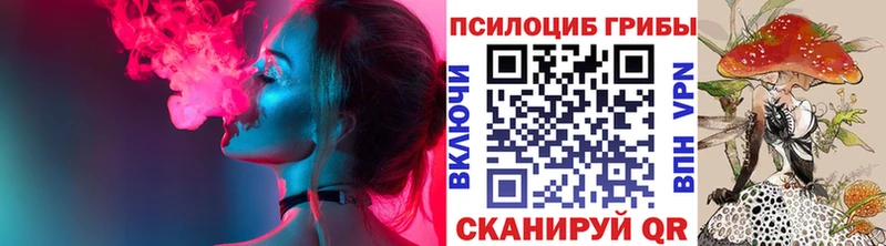 где продают наркотики  Учалы  Галлюциногенные грибы GOLDEN TEACHER 