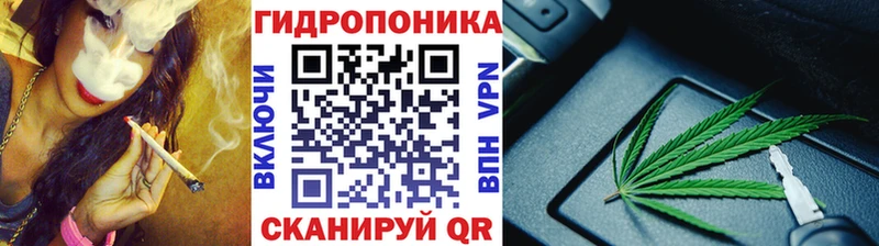 где продают Учалы гидра ссылка Марихуана THC 21%