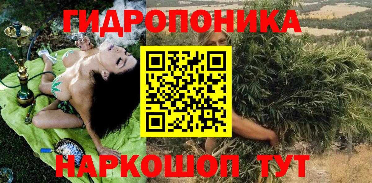 Учалы  Канабис тримм  Вход с VPN  Конопля LSD WEED 