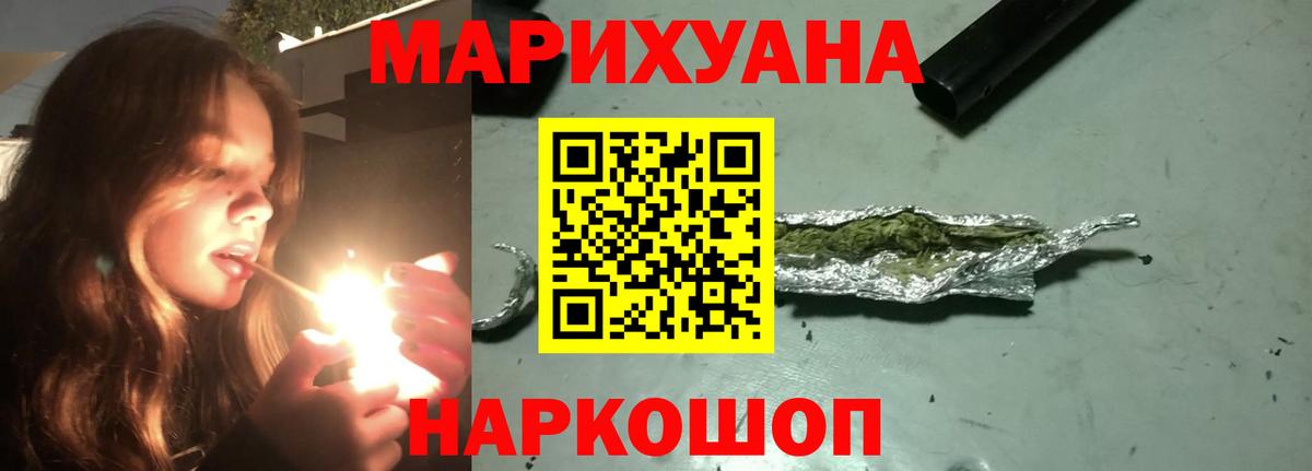 Шишки марихуана VHQ  Учалы  Бошки марихуана THC 21% 